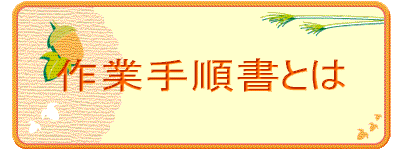 ��Ǝ菇���Ƃ�