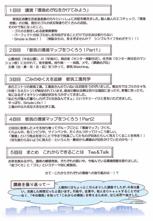 �X�X�N�u���L�^�Q�y�[�W��