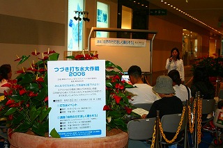 ����ْ����񂪍u���ň��A����ʐ^