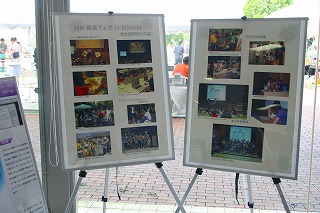 �T�o�C�o���W���P