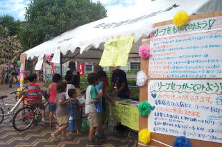 ���Ղ�{���̎ʐ^