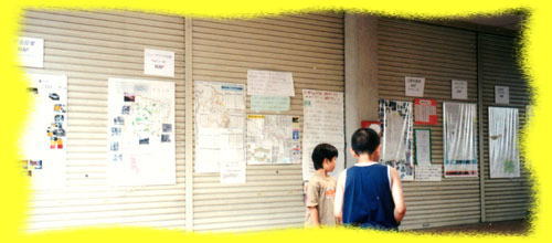 ���X�X�ɓW�������n�}�̎ʐ^