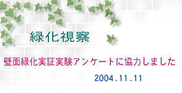 �Ή����@���S