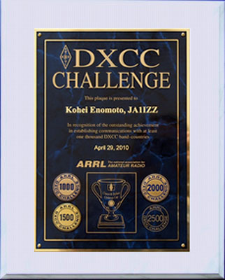 dxcc challenge