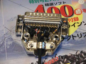 無題ドキュメント