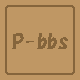 P-bbs