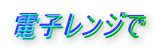�d�q�����W��