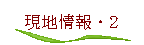 ���n���E�Q