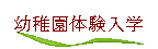 �c�t���̌����w