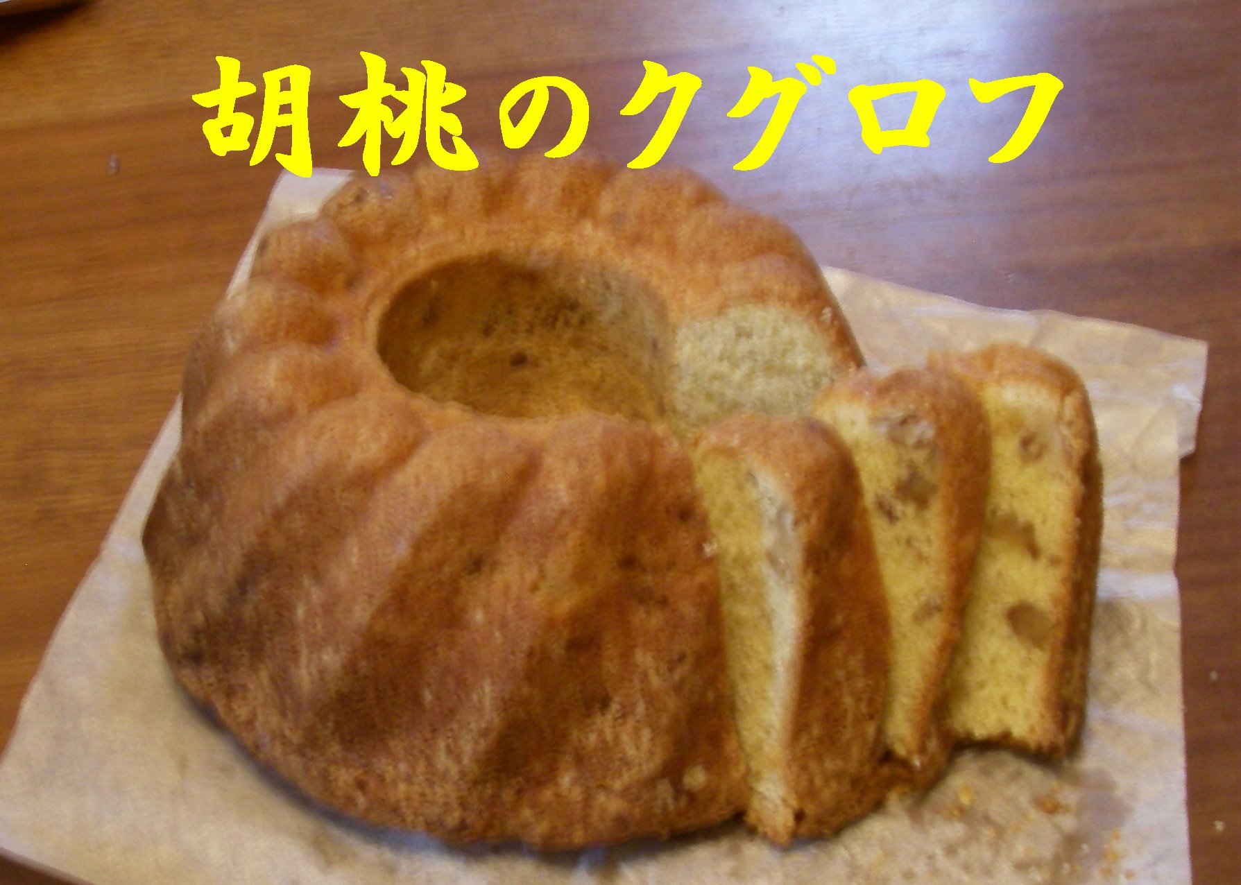 �N���~�̃N�O���t