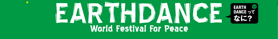 EARTH DANCE��World Festival For Peace