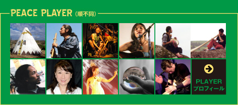 PEACE PLAYER
